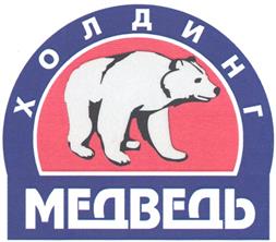 Товарный знак №327689, принадлежит ИП Бяков Николай Владимирович, ОГРНИП 304246330900169, ИНН 246300487490
