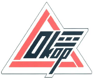 Товарный знак №328003, принадлежит организации Общество с ограниченной ответственностью "ОКОР", ОГРН 1023500872889, ИНН 3525005501