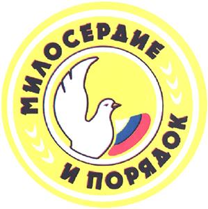 Товарный знак №328058, принадлежит организации Закрытое акционерное общество "Социальные проекты", ОГРН 1103328001336, ИНН 3328469166