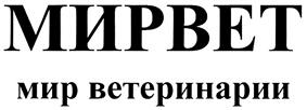 Товарный знак №328181, принадлежит организации Общество с ограниченной ответственностью "Флорес", ОГРН 1036405040198, ИНН 6450071355