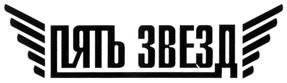 Товарный знак №328245, принадлежит организации Закрытое акционерное общество "Лучшие традиции", ОГРН 1127746444210, ИНН 7702791155