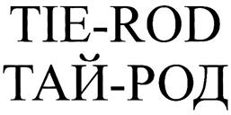 Товарный знак №328254, принадлежит организации Общество с ограниченной ответственностью "ДонМаркет", ОГРН 1157746504618, ИНН 7729462944