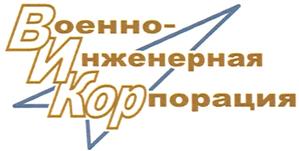 Товарный знак №328408, принадлежит организации Акционерное общество "Военно-инженерная корпорация", ОГРН 1055003060760, ИНН 5054086317
