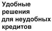 Товарный знак №328517, принадлежит ИП Новиков-Глушков Кирилл Ефимович, ОГРНИП 309774603500495, ИНН 772818229246