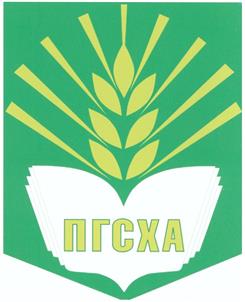 Товарный знак №328729, принадлежит организации Федеральное государственное бюджетное образовательное учреждение высшего профессионального образования "Пермская государственная сельскохозяйственная академия имени академика Д.Н.Прянишникова", ОГРН 1025900524451, ИНН 5902290794