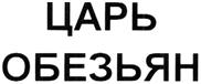 Товарный знак №328945, принадлежит организации Общество с ограниченной ответственностью "ГРАНИТ", ОГРН 1107746858097, ИНН 7716673754