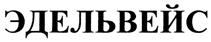 Товарный знак №328959, принадлежит организации Общество с ограниченной ответственностью "МЕТАКС", ОГРН 1167746836729, ИНН 7726385970