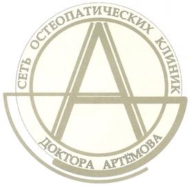 Товарный знак №329117, принадлежит организации Общество с ограниченной ответственностью "АРМАКОМ", ОГРН 1027739352981, ИНН 7720239941