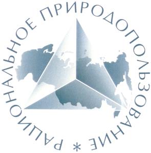 Товарный знак №329301, принадлежит организации Закрытое акционерное общество «ЭКСПО МАКСИМА», ОГРН 1027700163050, ИНН 7717029454