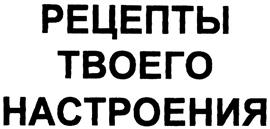 Товарный знак №329503, принадлежит организации Общество с ограниченной ответственностью "НБК", ОГРН 1055233047770, ИНН 5258055194