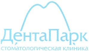 Товарный знак №329505, принадлежит организации Общество с ограниченной ответственностью "Дента Парк", ОГРН 1155262001839, ИНН 5262313708