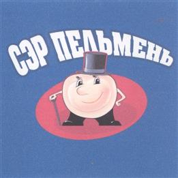 Товарный знак №329552, принадлежит организации Закрытое акционерное общество "ДИКСИ Логистик", ОГРН 1037739301247, ИНН 7734236482