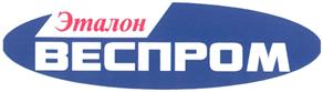 Товарный знак №329772, принадлежит организации Непубличное акционерное общество "ЭТАЛОН ВЕСПРОМ", ОГРН 1027400000649, ИНН 7451016239