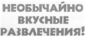Товарный знак №329836, принадлежит организации Общество с ограниченной ответственностью "Синко Групп", ОГРН 1057747074890, ИНН 7728548589