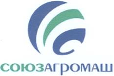 Товарный знак №330203, принадлежит организации Российская ассоциация производителей специализированной техники и оборудования, ОГРН 1057746494520, ИНН 7731522407