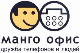 Товарный знак №330430, принадлежит организации Общество с ограниченной ответственностью "Манго Телеком", ОГРН 1037739829027, ИНН 7709501144