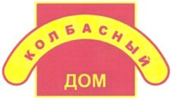 Товарный знак №330642, принадлежит организации Общество с ограниченной ответственностью "Компания "АНТЭК", ОГРН 1057747616563, ИНН 7725544875