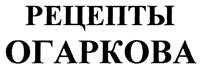 Товарный знак №330706, принадлежит организации Общество с ограниченной ответственностью "Управление активами", ОГРН 1147746864638, ИНН 7717790524