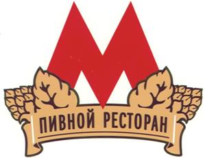 Товарный знак №331043, принадлежит организации Общество с ограниченной ответственностью "Здоровый отдых", ОГРН 1047796535192, ИНН 7714561766