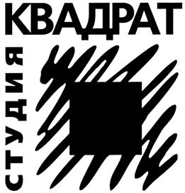 Товарный знак №331085, принадлежит организации Общество с ограниченной ответственностью "Группа Квадрат", ОГРН 1087746734459, ИНН 7713655411