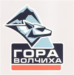 Товарный знак №331245, принадлежит организации Общество с ограниченной ответственностью "Евросталь", ОГРН 1096611000474, ИНН 6611013332