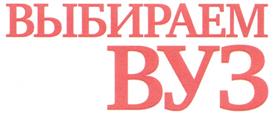 Товарный знак №331534, принадлежит организации Общество с ограниченной ответственностью "Импексхаус", ОГРН 1037739311500, ИНН 7703235658