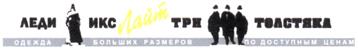 Товарный знак №331542, принадлежит организации Общество с ограниченной ответственностью «Джей Ар», ОГРН 1097746508837, ИНН 7706724103