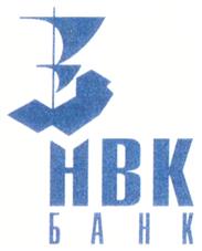 Товарный знак №331576, принадлежит организации Акционерное Общество "Нижневолжский коммерческий банк", ОГРН 1026400001858, ИНН 6454005120