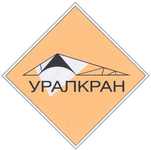 Товарный знак №331628, принадлежит организации Общество с ограниченной ответственностью "ПК СКЗ", ОГРН 1056600229773, ИНН 6633010529