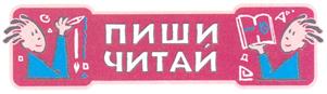 Товарный знак №332174, принадлежит организации Закрытое акционерное общество "Форсайт", ОГРН 1125476034760, ИНН 5408293200