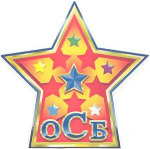 Товарный знак №332286, принадлежит организации Общество с ограниченной ответственностью "Лотерейная Промышленность", ОГРН 1067746512932, ИНН 7717556563