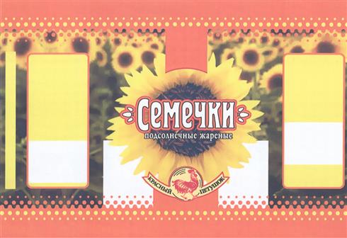 Товарный знак №332289, принадлежит организации Общество с ограниченной ответственностью «Богучарские семечки», ОГРН 1183668027730, ИНН 3603008781
