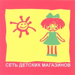 Товарный знак №332323, принадлежит ИП Гиголаева Ирина Александровна, ОГРНИП 304616318400011, ИНН 616300254602
