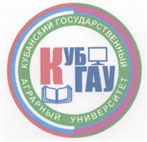 Товарный знак №332394, принадлежит организации Федеральное государственное бюджетное образовательное учреждение высшего образования "Кубанский государственный аграрный университет имени И.Т.Трубилина", ОГРН 1022301814776, ИНН 2311014546