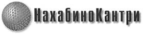 Товарный знак №332713, принадлежит организации Общество с ограниченной ответственностью "Нахабино Кантри", ОГРН 1097746380423, ИНН 7714783631