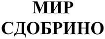 Товарный знак №333051, принадлежит организации Акционерное общество «Хлебозавод № 1», ОГРН 1027600679369, ИНН 7601000777