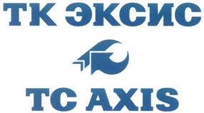 Товарный знак №333127, принадлежит организации Общество с ограниченной ответственностью "ТК ЭКСИС", ОГРН 1027809256936, ИНН 7825101098