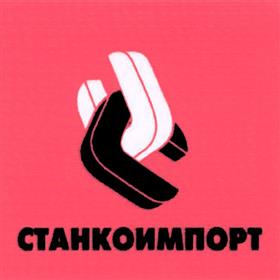 Товарный знак №333132, принадлежит организации Общество с ограниченной ответственностью "ШУШЕНСКОЕ", ОГРН 1027739517475, ИНН 7716036917