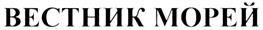 Товарный знак №333500, принадлежит организации Открытое акционерное общество "Кондитерская фабрика "Абаканская", ОГРН 1021900522907, ИНН 1901017643