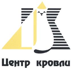 Товарный знак №333792, принадлежит ИП Татаренко Константин Моисеевич, ОГРНИП 306312331900089, ИНН 312309338604