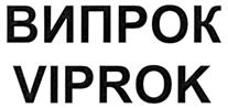 Товарный знак №333797, принадлежит ИП Миронов Игорь Евгеньевич, ОГРНИП 316784700246106, ИНН 781622676702