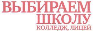 Товарный знак №333940, принадлежит организации Общество с ограниченной ответственностью "Импексхаус", ОГРН 1037739311500, ИНН 7703235658