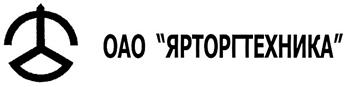 Товарный знак №334312, принадлежит организации Акционерное общество "ЯРТОРГТЕХНИКА", ОГРН 1027600508649, ИНН 7602020744
