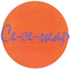Товарный знак №334389, принадлежит ИП Жарова Ирина Александровна, ОГРНИП 304770000068875, ИНН 773471801240