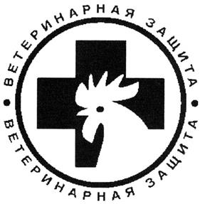 Товарный знак №334512, принадлежит организации Акционерное общество "Куриное Царство", ОГРН 1054801000011, ИНН 4813007240