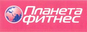 Товарный знак №334939, принадлежит организации Общество с ограниченной ответственностью "ПФМ", ОГРН 1027700031952, ИНН 7706133301