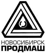 Товарный знак №335147, принадлежит организации Общество с ограниченной ответственностью Производственное объединение "Новосибирскпродмаш", ОГРН 1095404024891, ИНН 5404405192