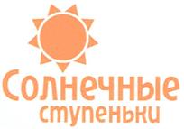 Товарный знак №335194, принадлежит организации Общество с ограниченно ответственностью «Университет детского интеллектуального воспитания и творчества», ОГРН 1094345012178, ИНН 4345260141