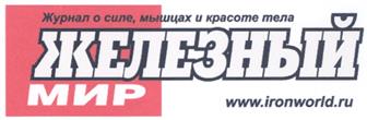 Товарный знак №335255, принадлежит организации Общество с ограниченной ответственностью "БИ БИ СИ (БИГ БЕН КОНСАЛТИНГ) ГРУП ЛТД", ОГРН 1047796909918, ИНН 7702545209