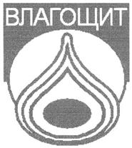 Товарный знак №335363, принадлежит организации Общество с ограниченной ответственностью "Научно-производственная фирма "ВАПА", ОГРН 1027810298086, ИНН 7826014923